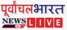Purvanchal Bharat News