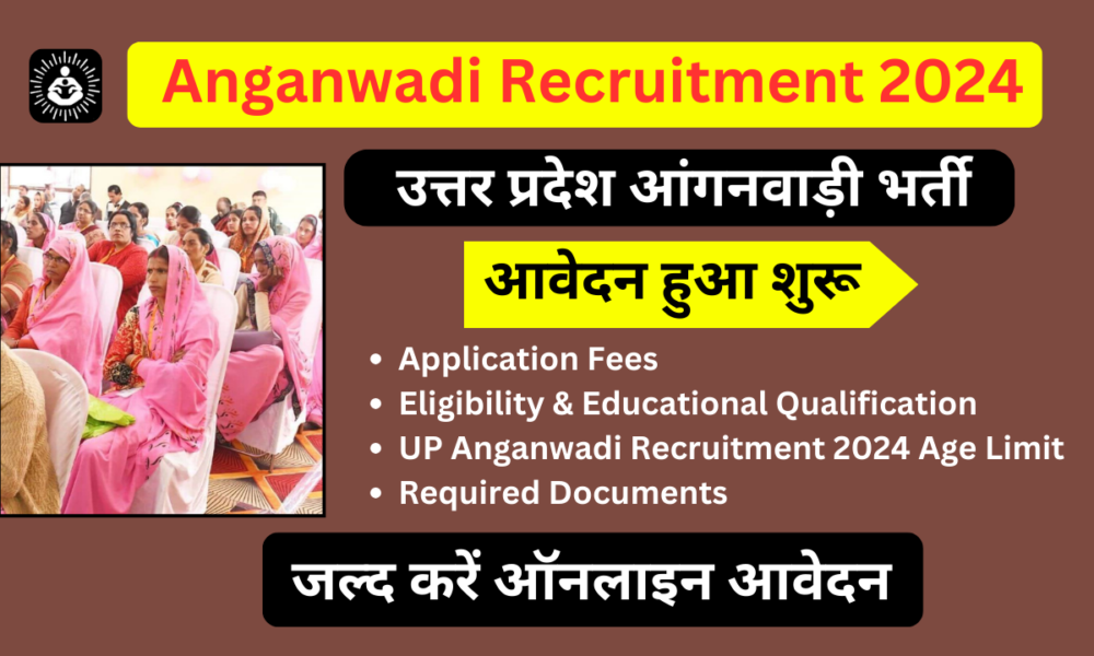 Anganwadi Recruitment 2024
