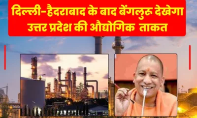 up-trade-show-2025-bengaluru-roadshow-industrial-power