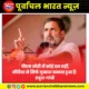 ओबीसी सम्मेलन में राहुल गांधी पीएम मोदी पर हमला करते हुए भाषण देते हुए
