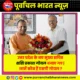 आईएएस अधिकारी शशि प्रकाश गोयल को राज्य का नया मुख्य सचिव नियुक्त किया है