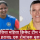 australia women vs india women