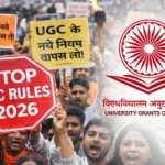 UGC के नए नियम 2026 क्या हैं? देशभर में विरोध क्यों हो रहा है, जानिए पूरा मामला