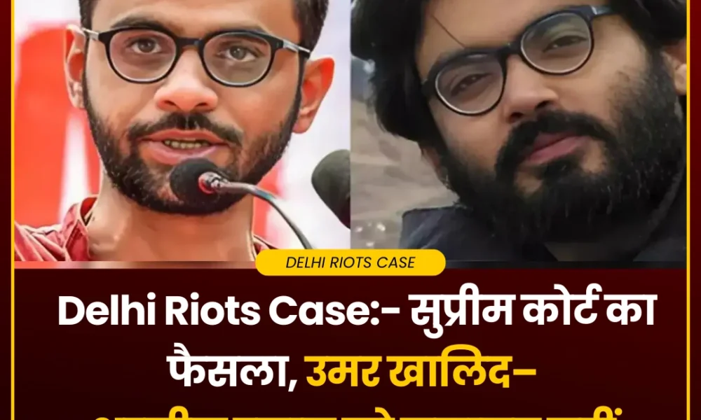 Delhi Riots Case News