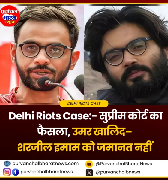 Delhi Riots Case News