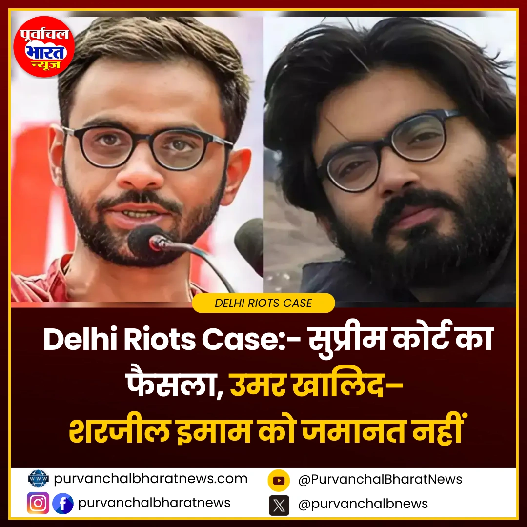 Delhi Riots Case News