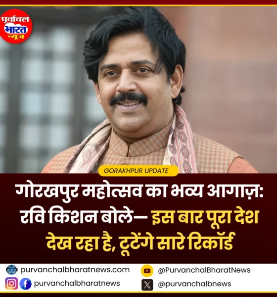 गोरखपुर महोत्सव