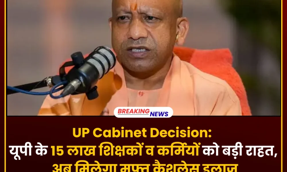 UP Cabinet Decisions
