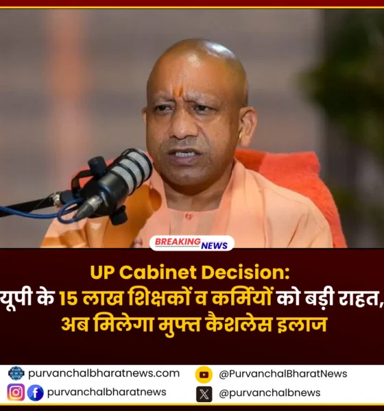 UP Cabinet Decisions