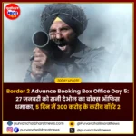border 2 advance booking