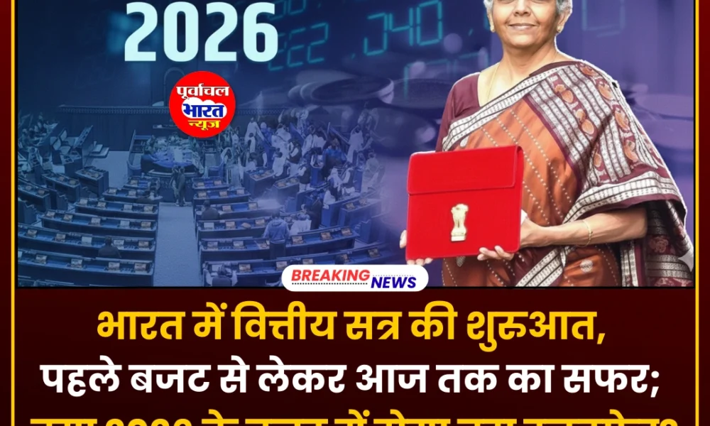 budget 2026 news