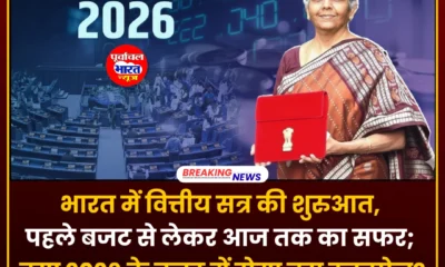 budget 2026 news