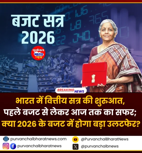 budget 2026 news