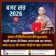 budget 2026 news