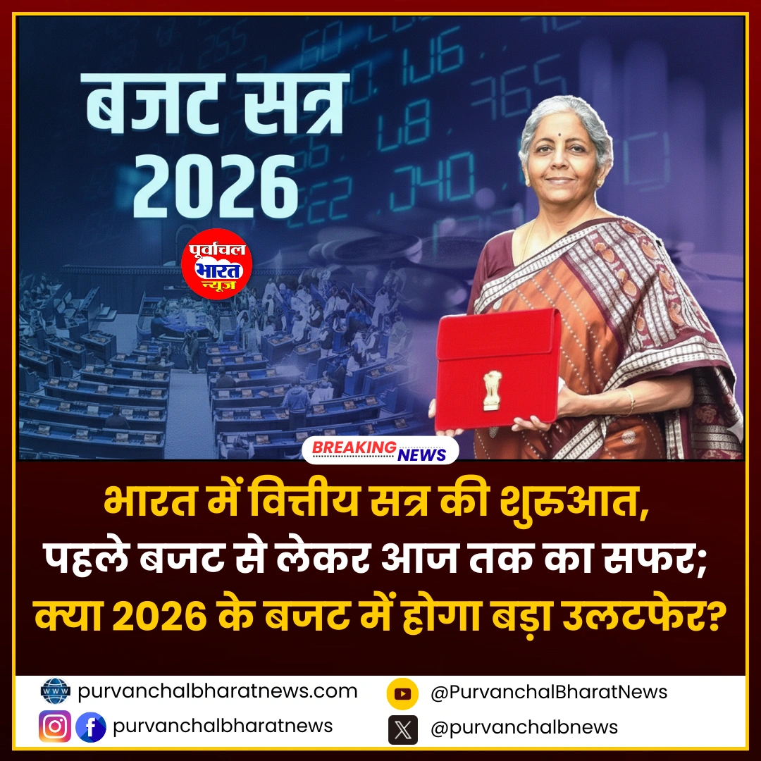 budget 2026 news