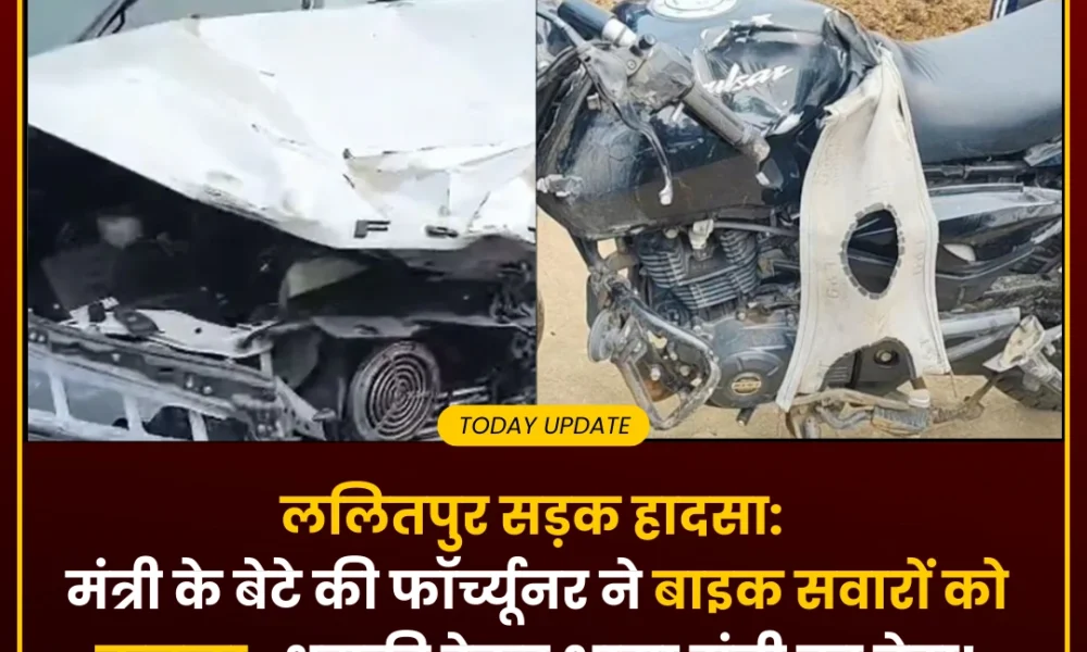 Lalitpur Road Accident