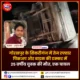 arjun news sikariganj