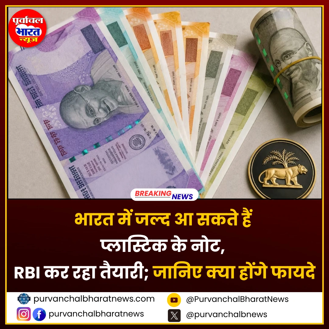 Plastic Banknotes news