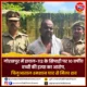 Gorakhpur Crime News
