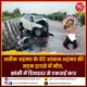 झांसी सड़क हादसे में क्षतिग्रस्त कार जिसमें अतीक अहमद के बेटे आबान अहमद की मौत हुई