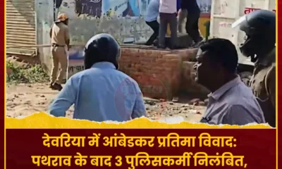 देवरिया के पोखारभिंडा गांव में आंबेडकर प्रतिमा विवाद के बाद तैनात पुलिस बल