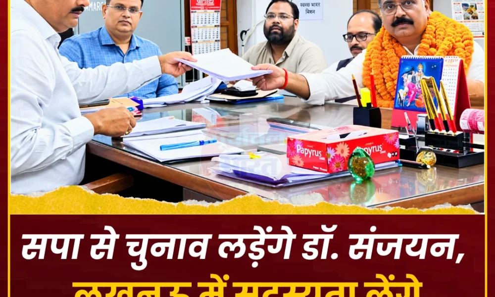 गोरखपुर-फैजाबाद शिक्षक MLC चुनाव में बड़ा ट्विस्ट