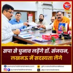 गोरखपुर-फैजाबाद शिक्षक MLC चुनाव में बड़ा ट्विस्ट