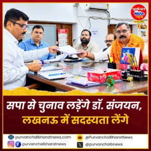 गोरखपुर-फैजाबाद शिक्षक MLC चुनाव में बड़ा ट्विस्ट