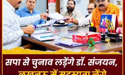 गोरखपुर-फैजाबाद शिक्षक MLC चुनाव में बड़ा ट्विस्ट