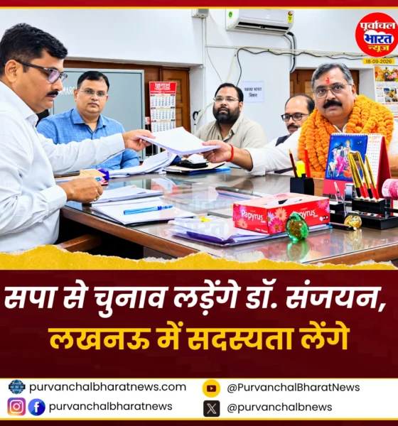 गोरखपुर-फैजाबाद शिक्षक MLC चुनाव में बड़ा ट्विस्ट