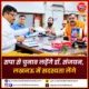 गोरखपुर-फैजाबाद शिक्षक MLC चुनाव में बड़ा ट्विस्ट