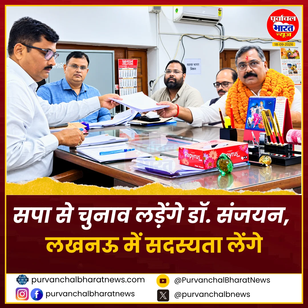 गोरखपुर-फैजाबाद शिक्षक MLC चुनाव में बड़ा ट्विस्ट