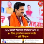 ravi kishan evm statement rahul gandhi