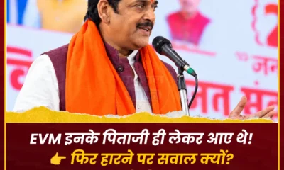 ravi kishan evm statement rahul gandhi