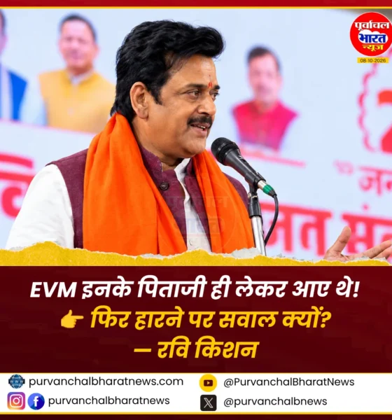 ravi kishan evm statement rahul gandhi