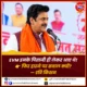 ravi kishan evm statement rahul gandhi